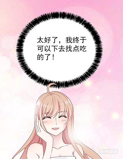 自己送上门的9