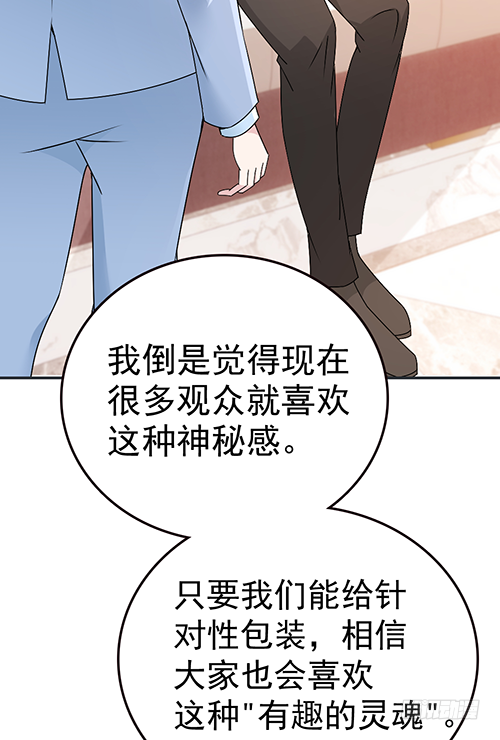 自己送上门的1