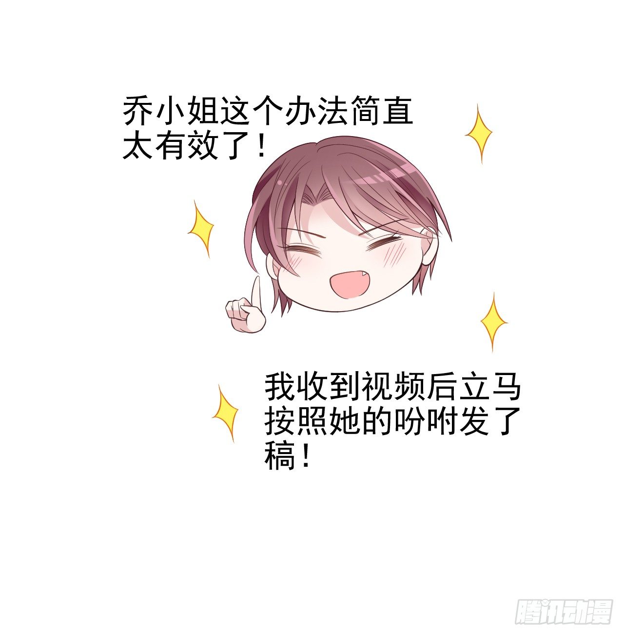没人知道他对我的意义27