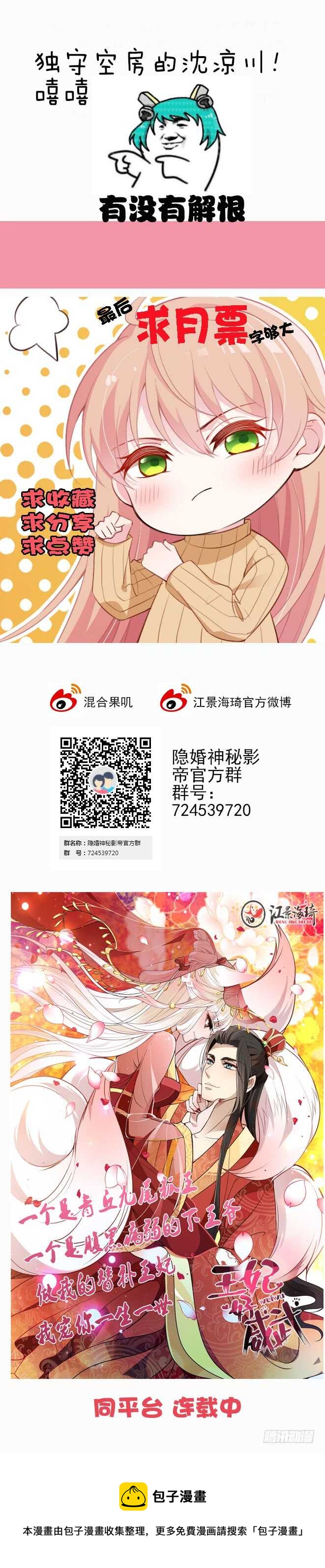 婆媳的缘分28