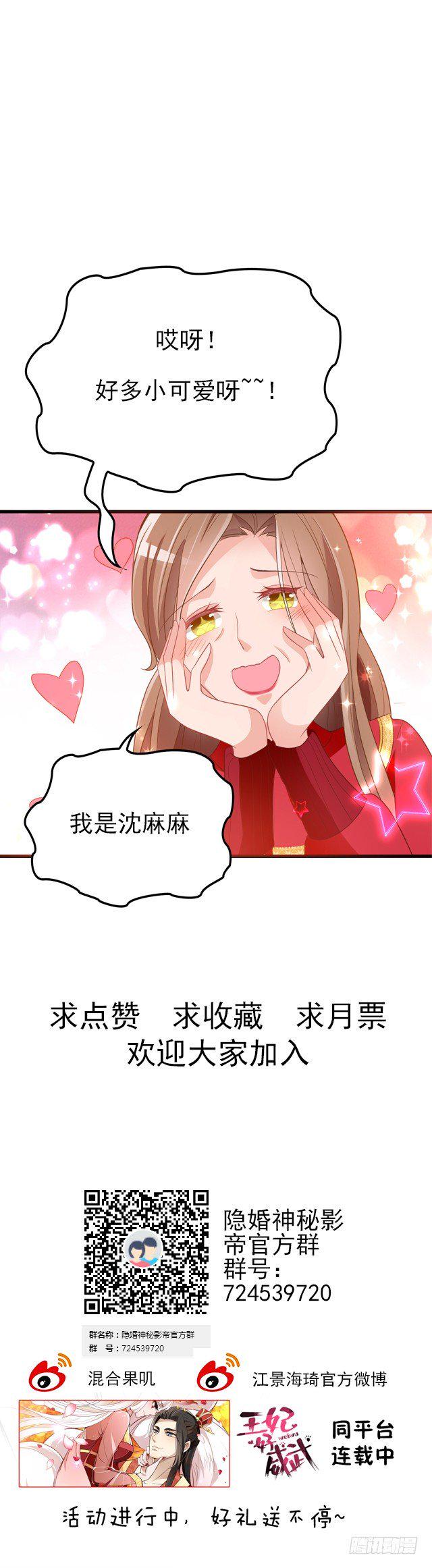 打抱不平49