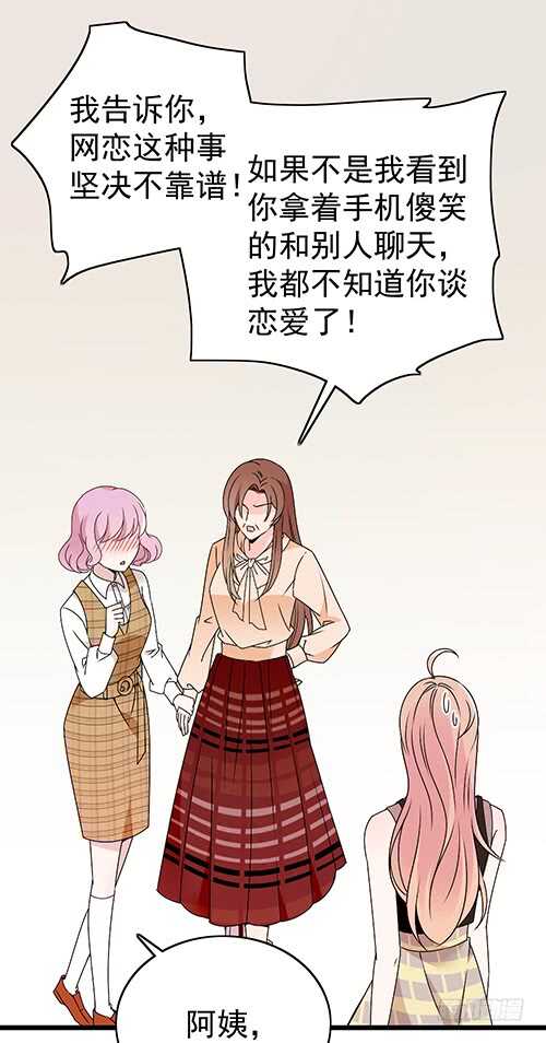 干妹妹原希37