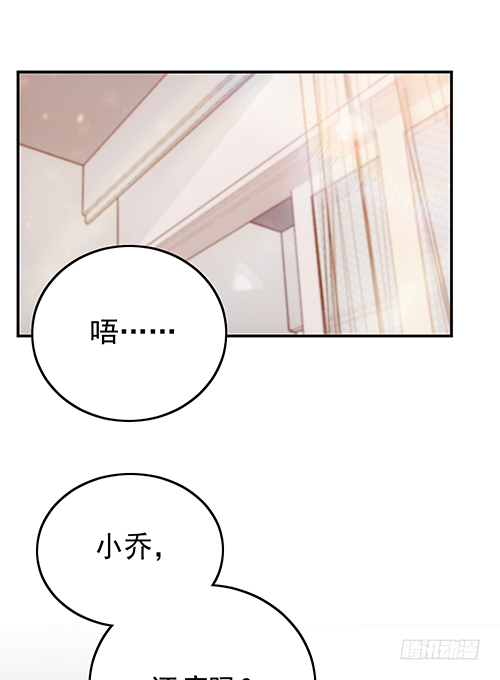 该叫我什么？18