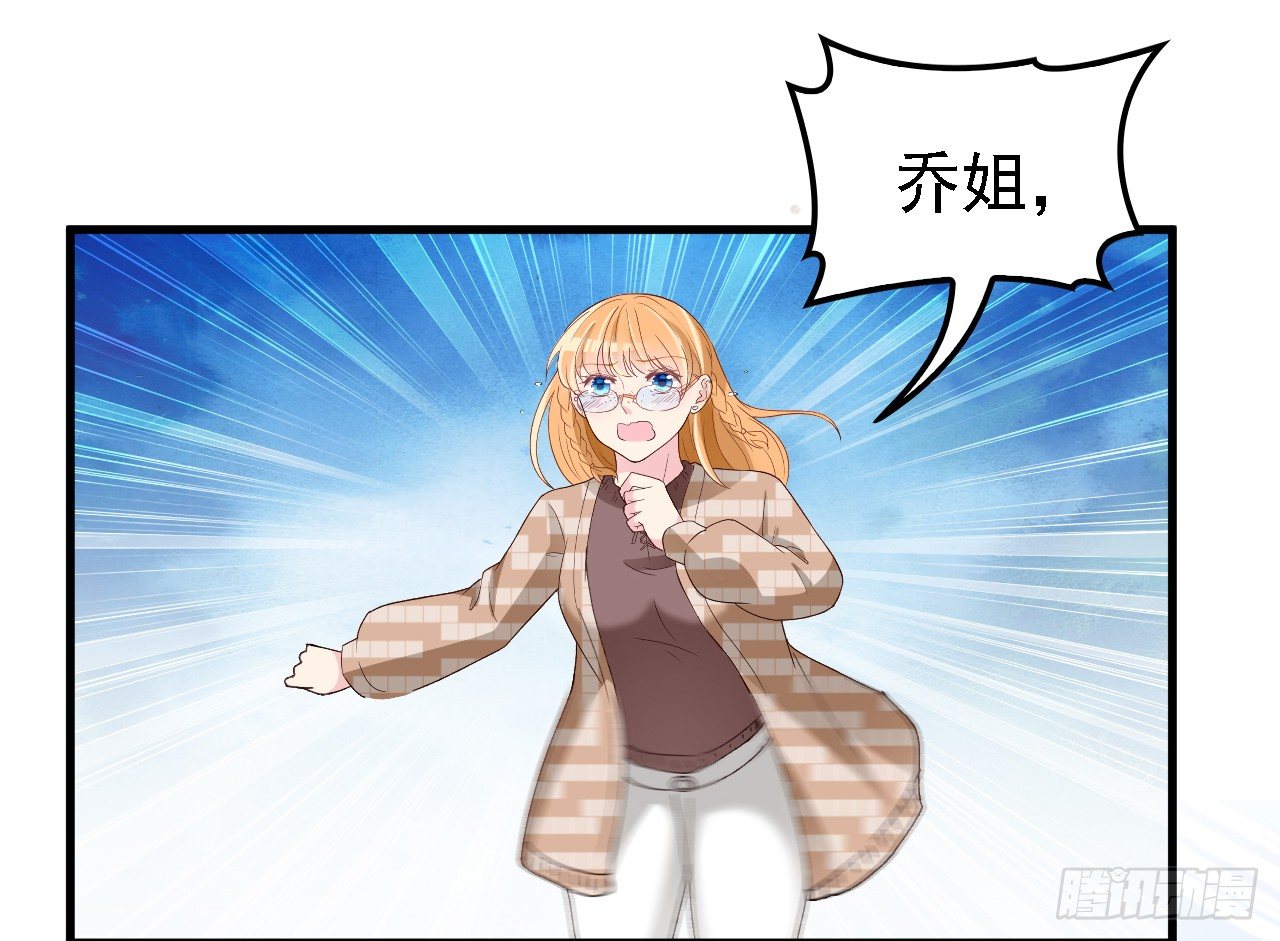 疑似沈影帝的太太21