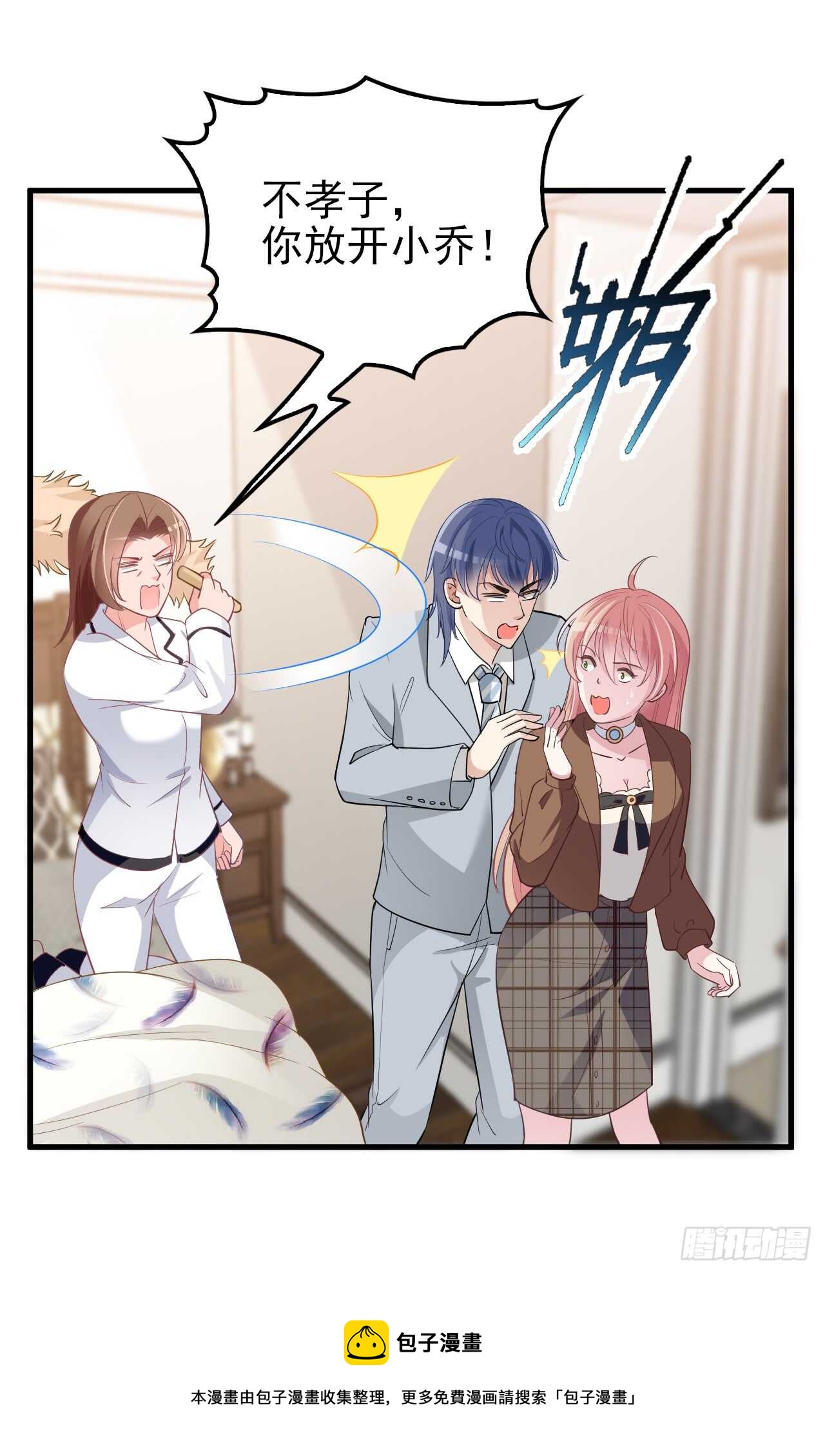你怎么在这18