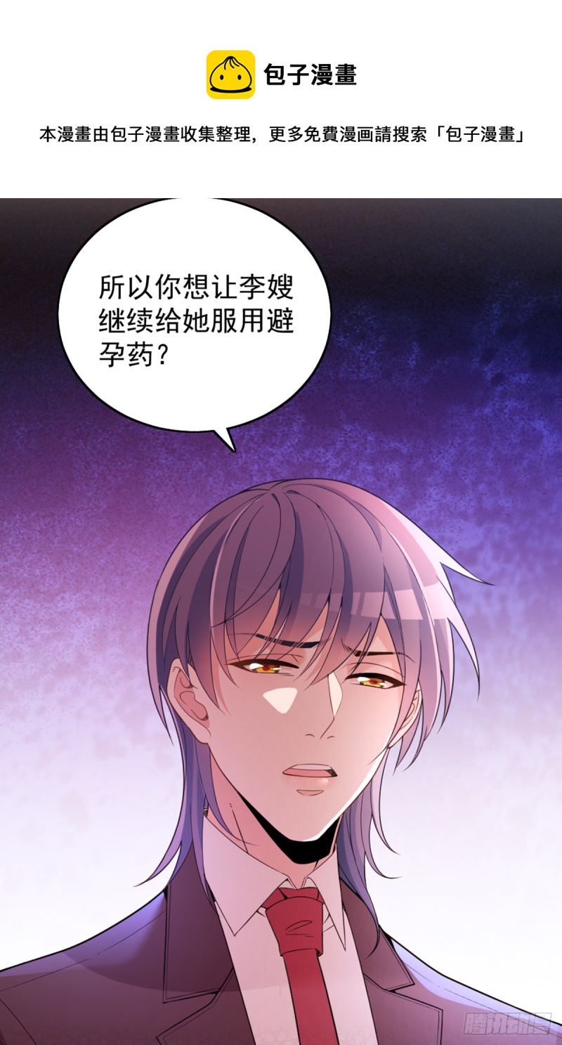 我不能再犯傻了18