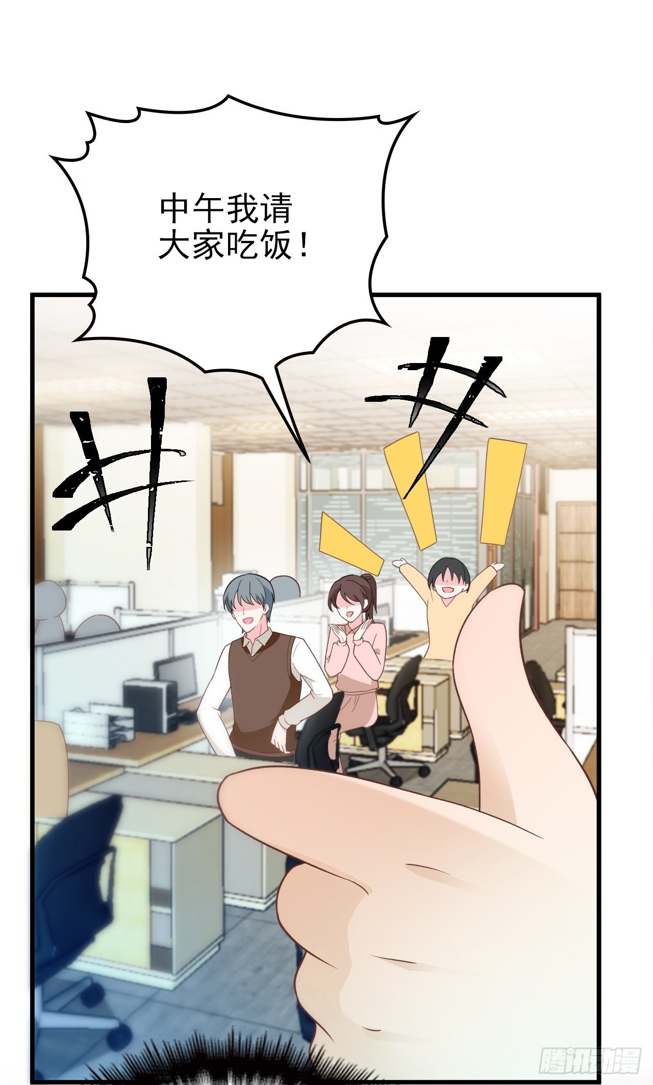 他怎么会答应24