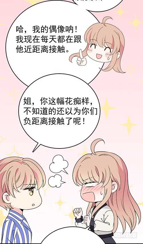 要调查父母的死因45
