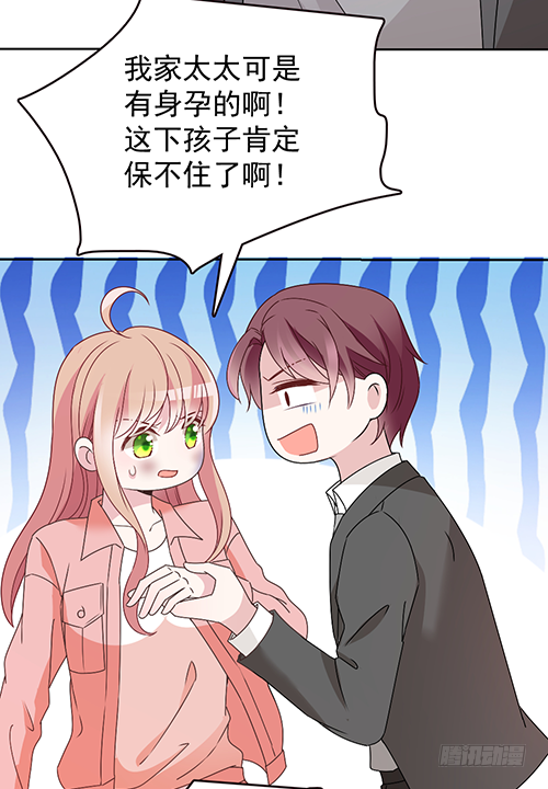 该叫我什么？12