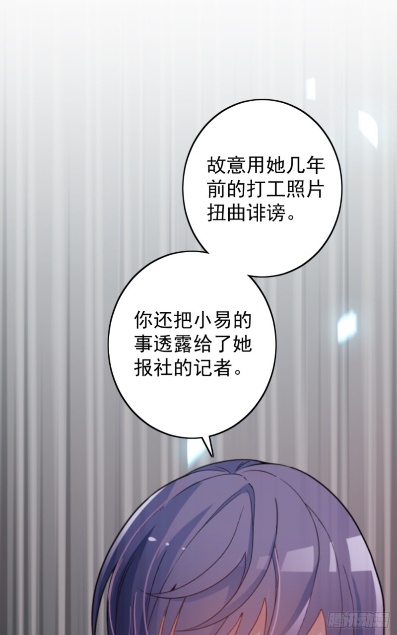 该走的是她不是我22