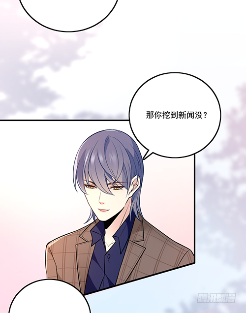 他到底想干什么？28