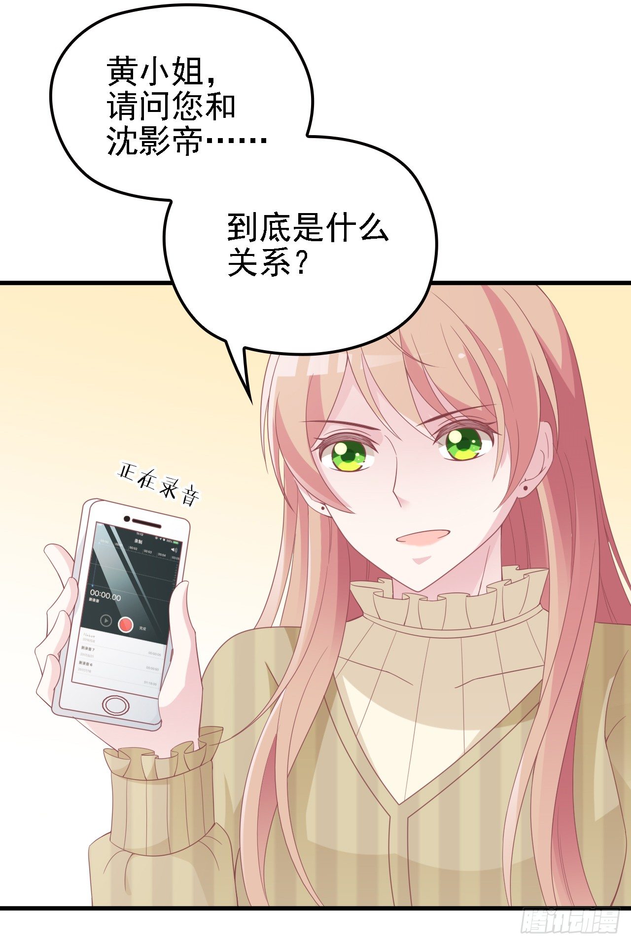 他怎么会答应18