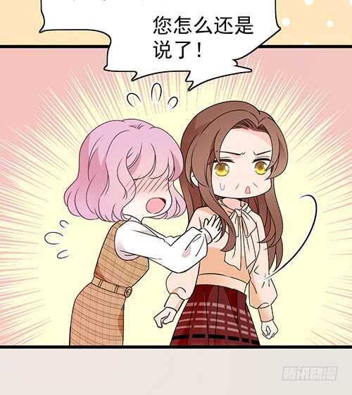 干妹妹原希36