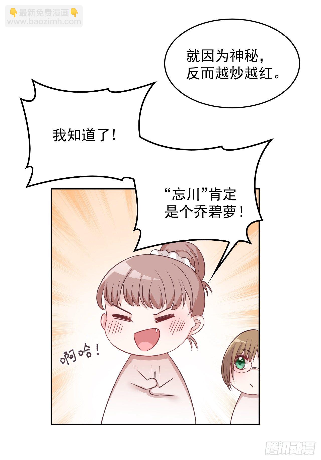 哪里都能遇到你13