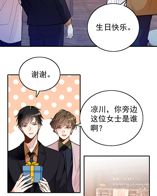 她是我太太25
