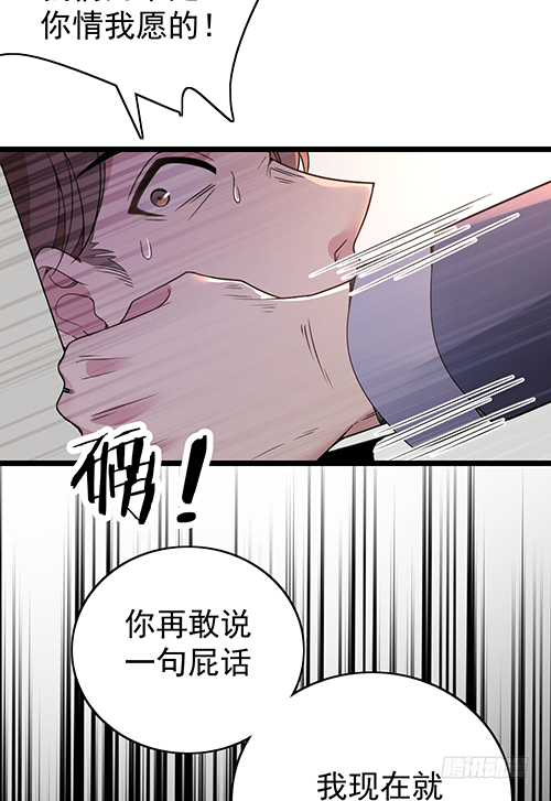 你不准有事41