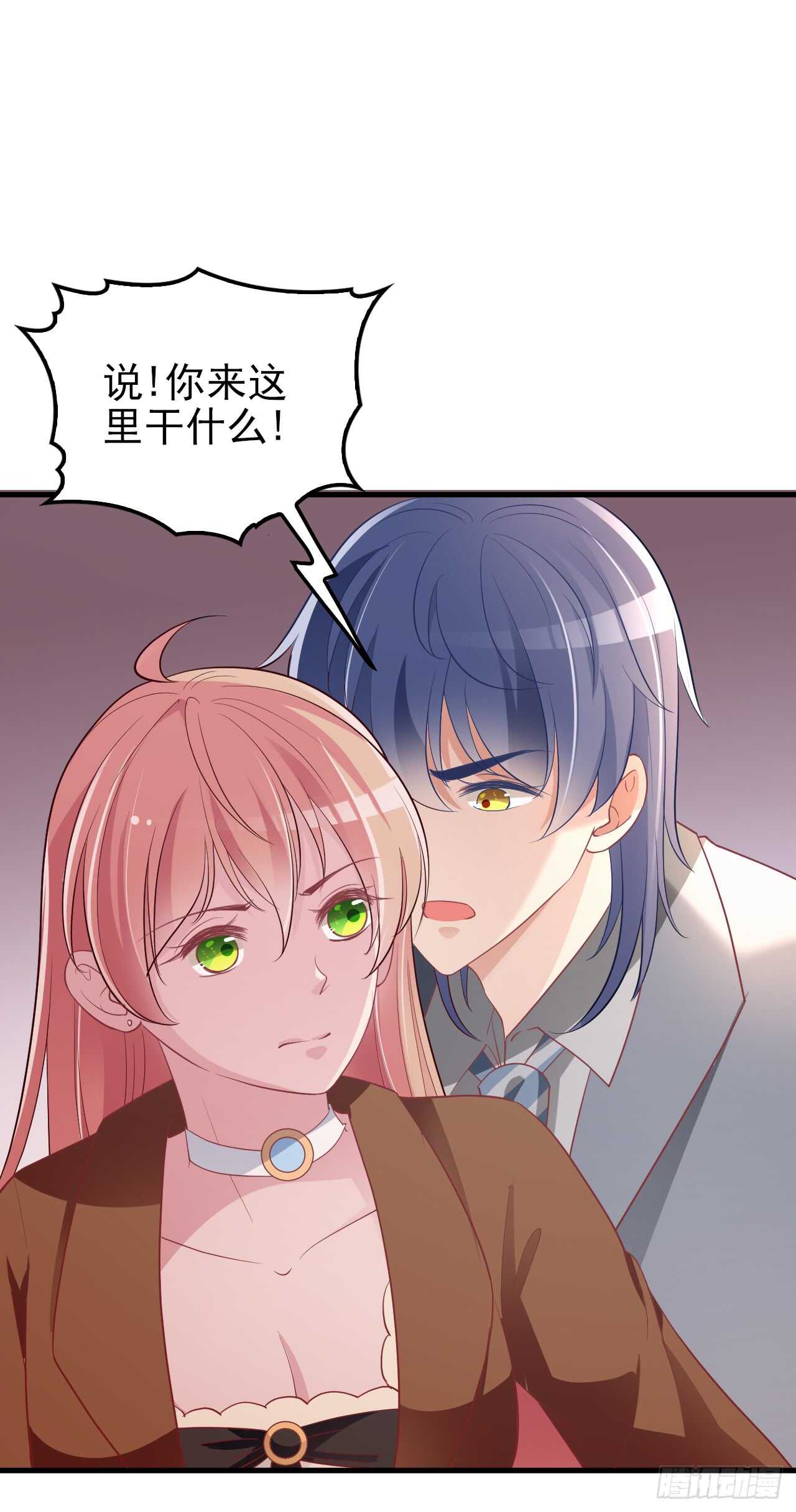 你怎么在这17