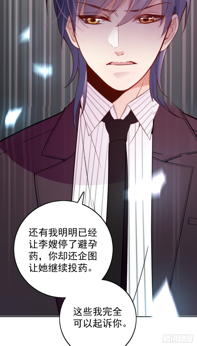 该走的是她不是我23