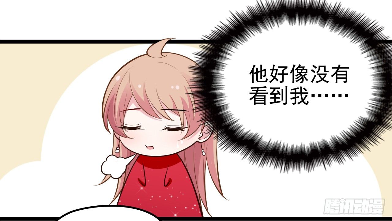 能不能假装不认识11