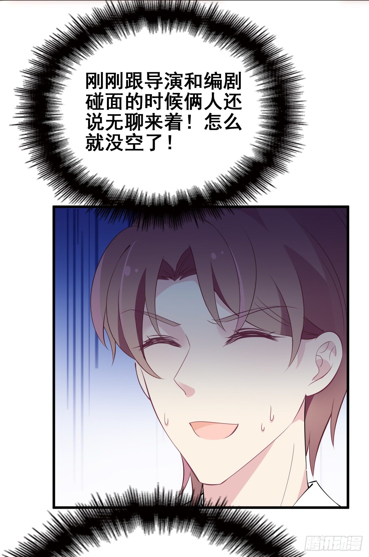 采访（上）38