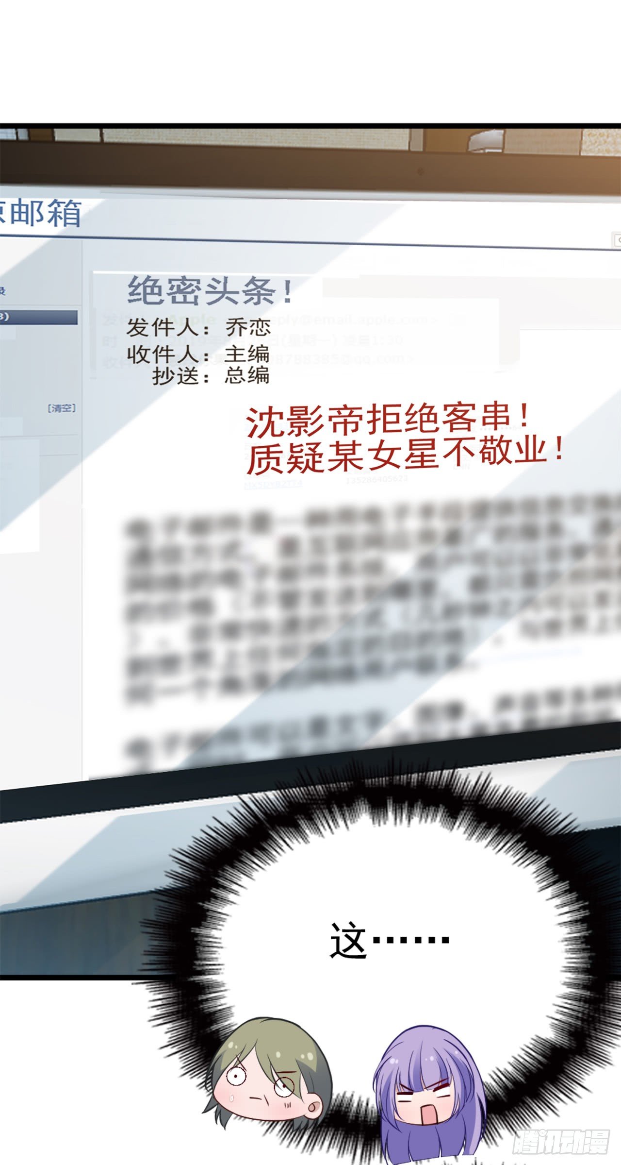 功劳的归属26