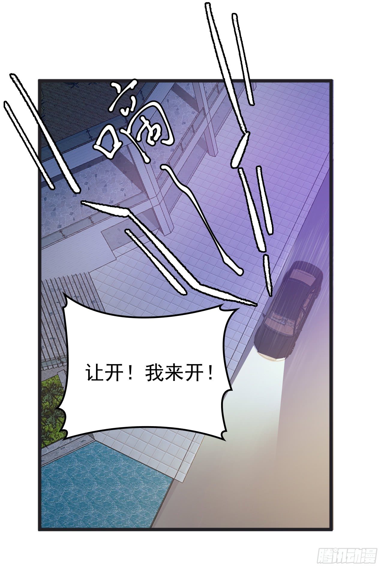 还是在乎你0
