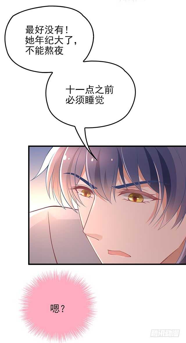 婆媳的缘分26