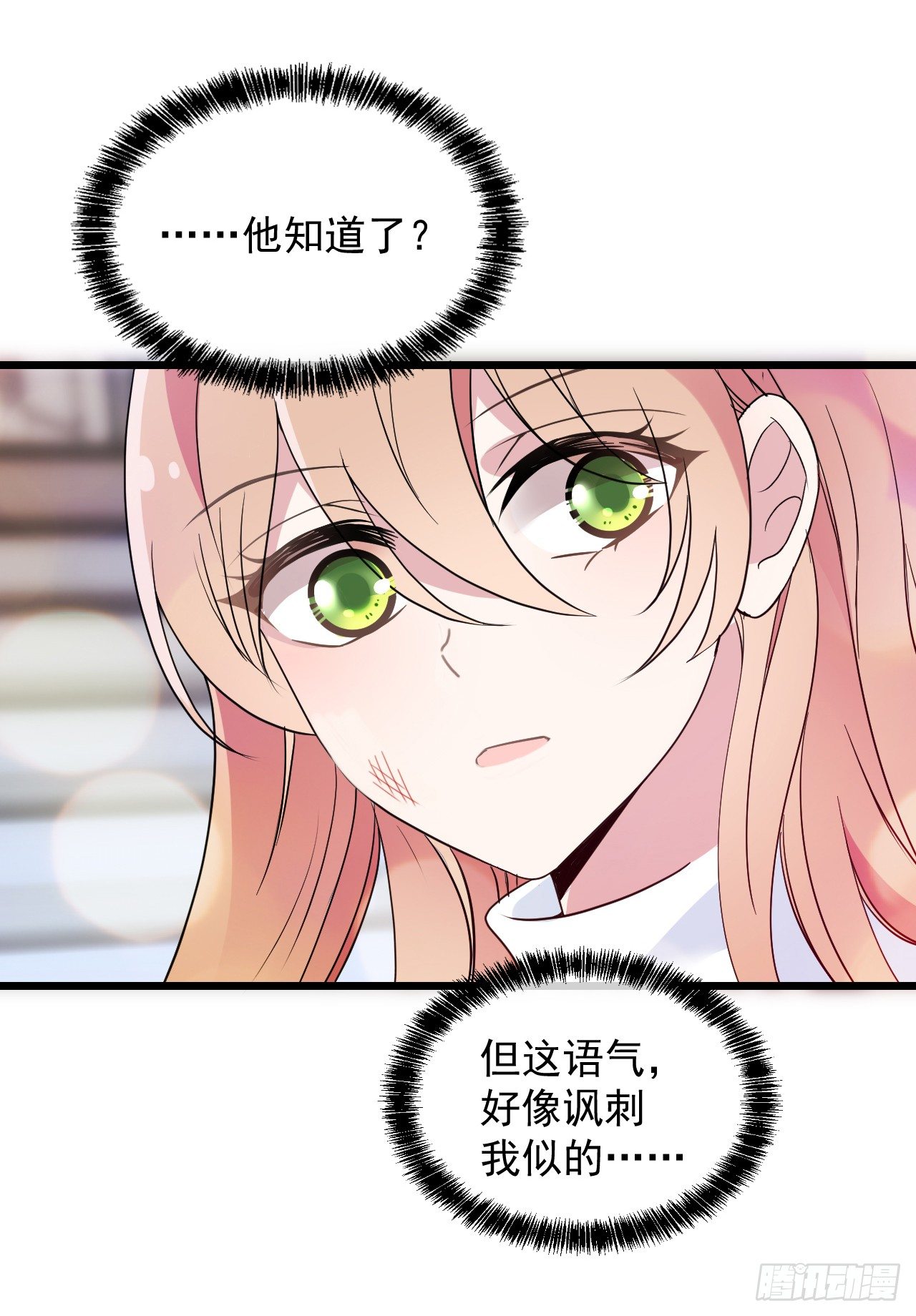 你对我的关心22