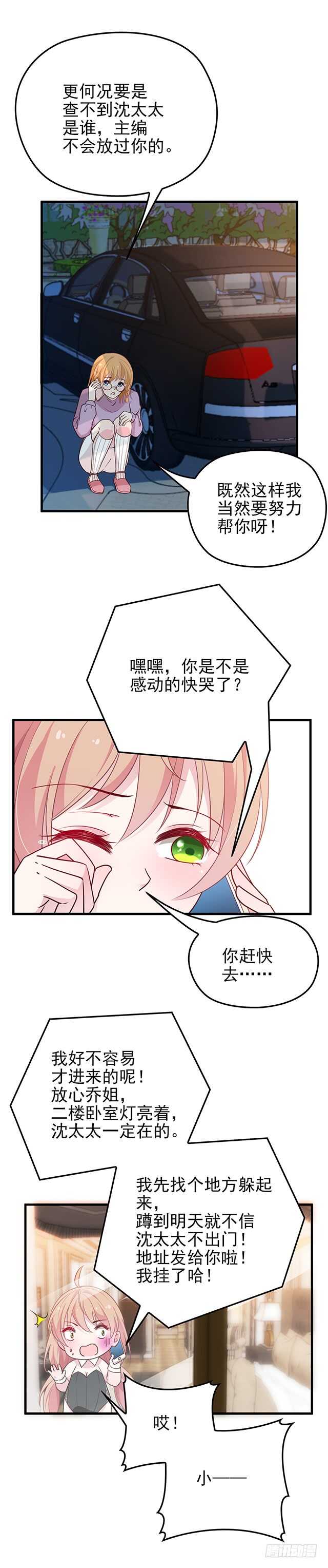 抱着你天荒地老4