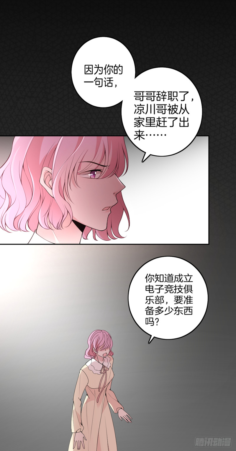 一命抵一命9