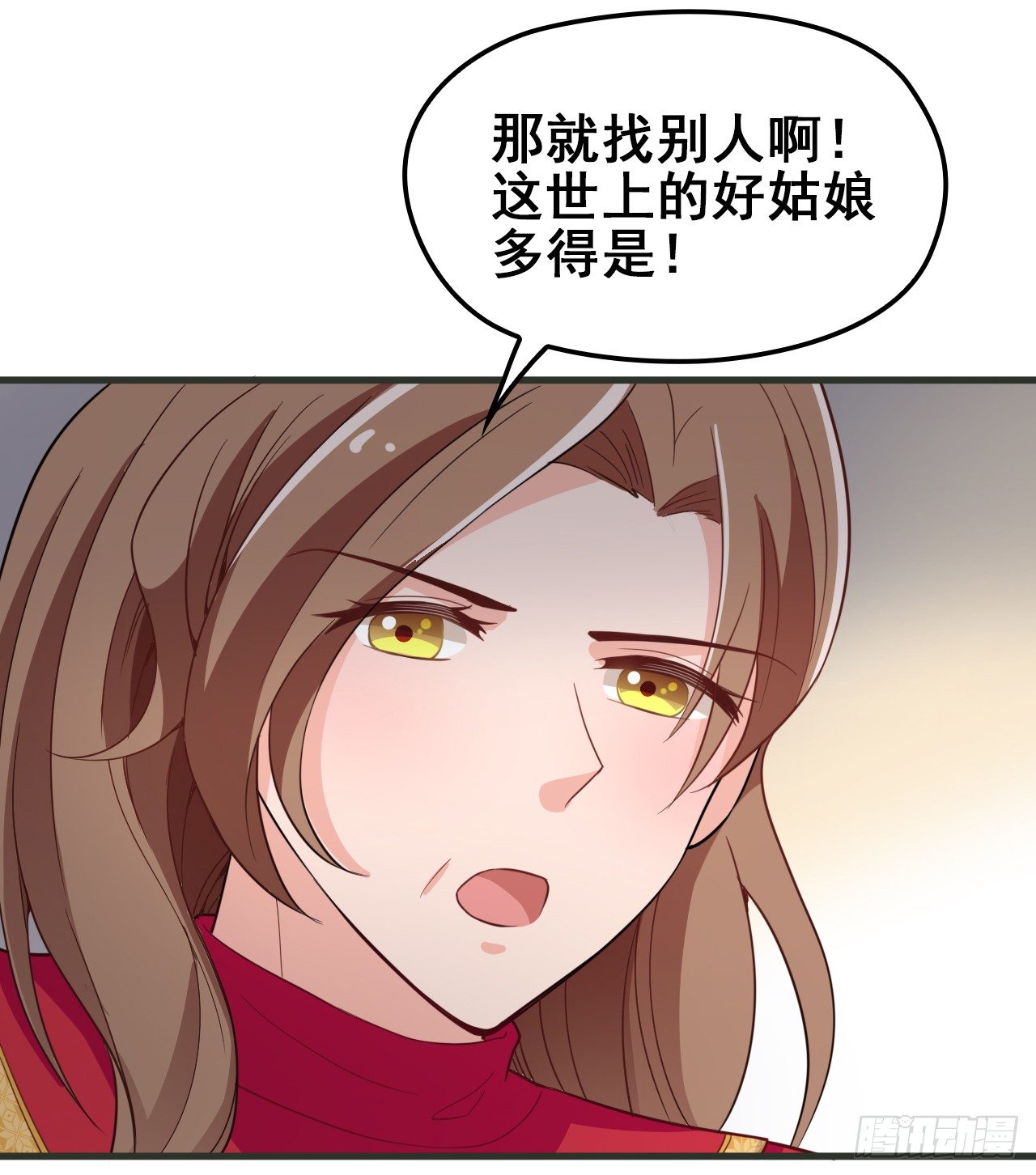 爱慕虚荣的女人不能要16