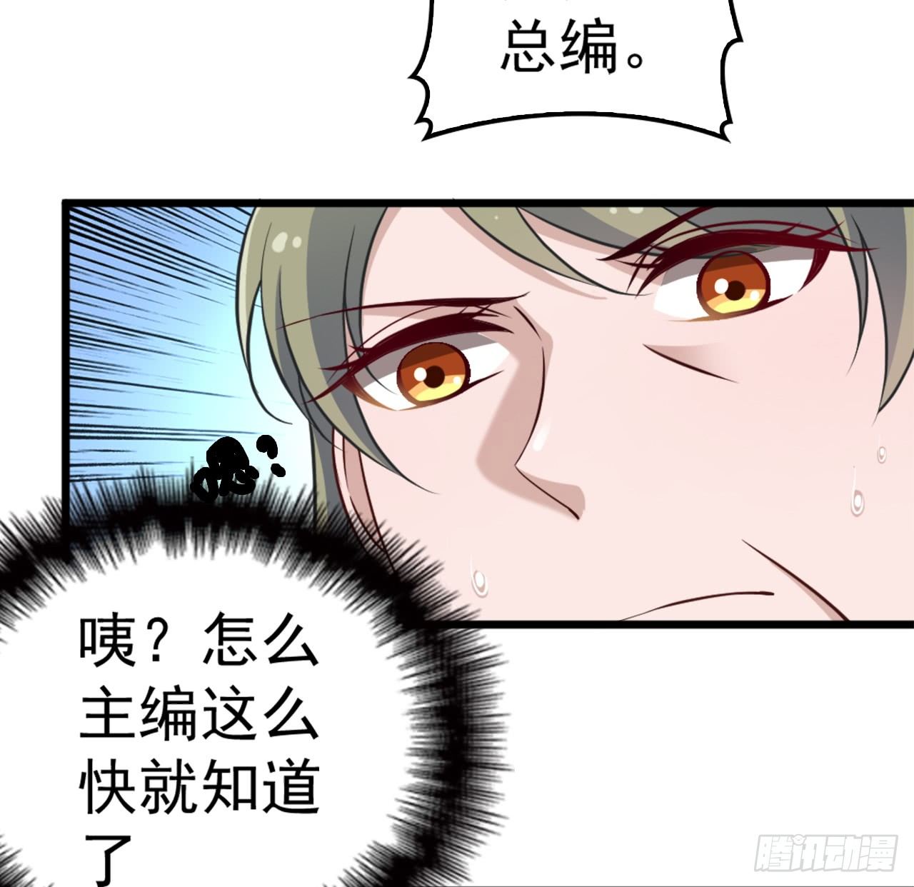 功劳的归属30