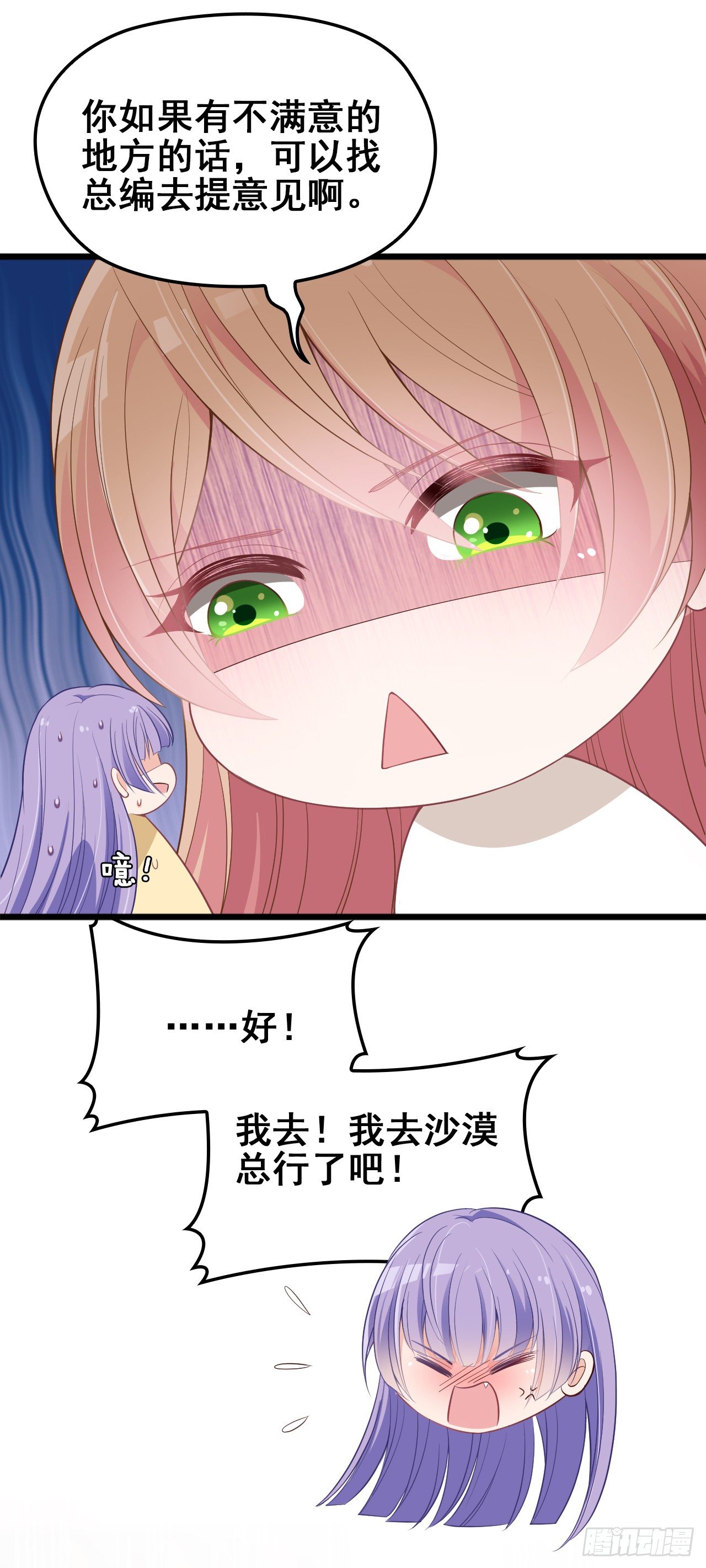 采访（上）23