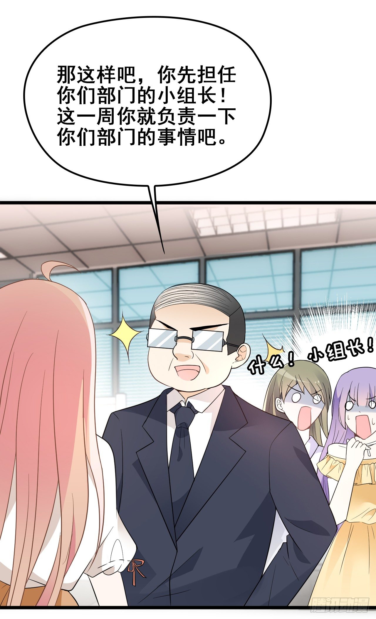 采访（上）9