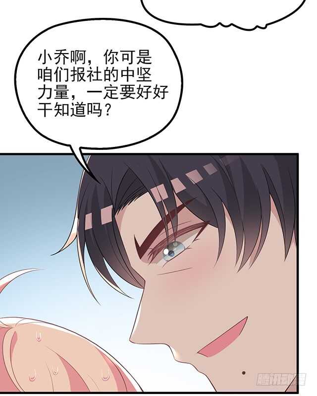 蛋疼的总编29