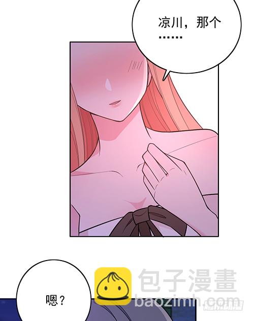 我不该问的问题8