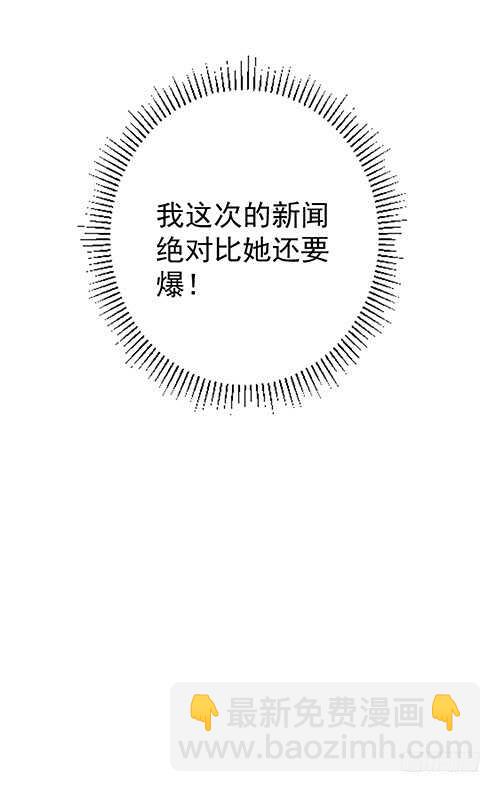 居然合伙设计我24