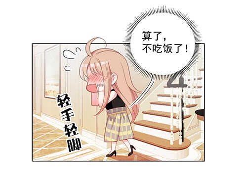 难得的温柔44
