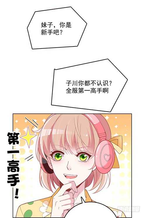 难得的温柔13