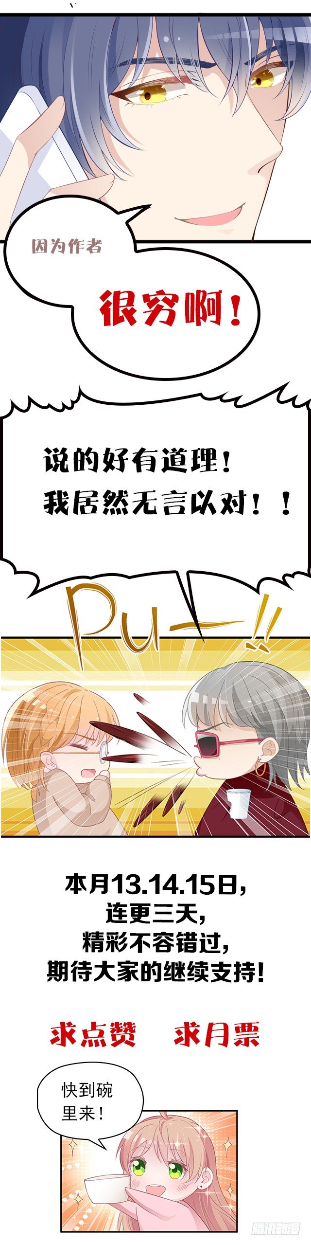 重要通知！1