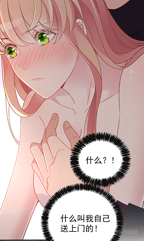 自己送上门的20