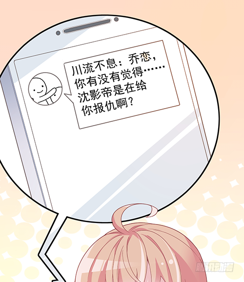 来自影帝的探究0