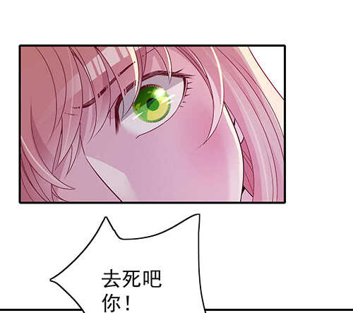居然合伙设计我10