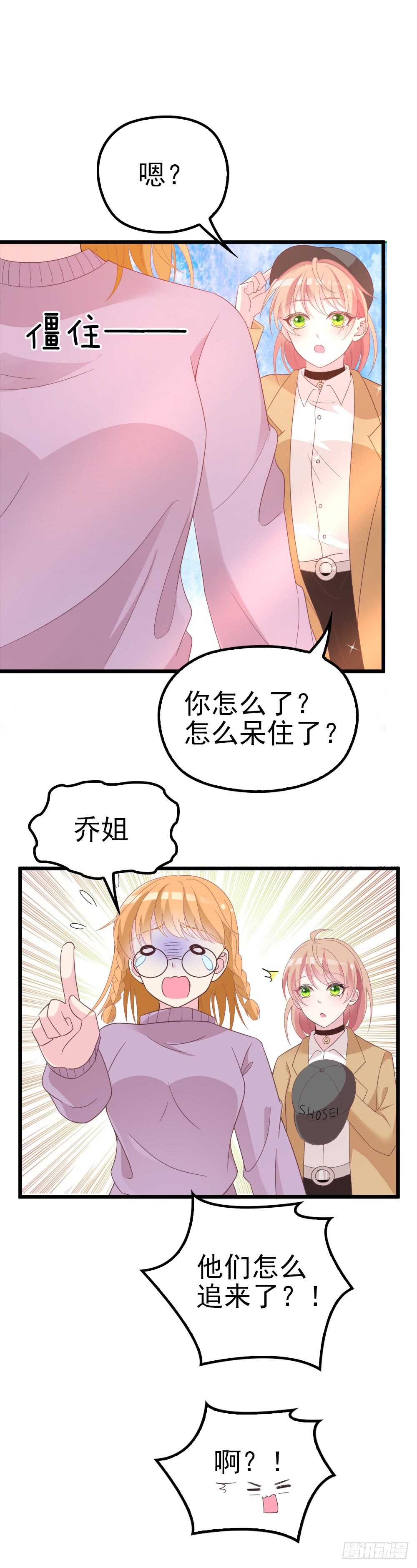 就穿它了10