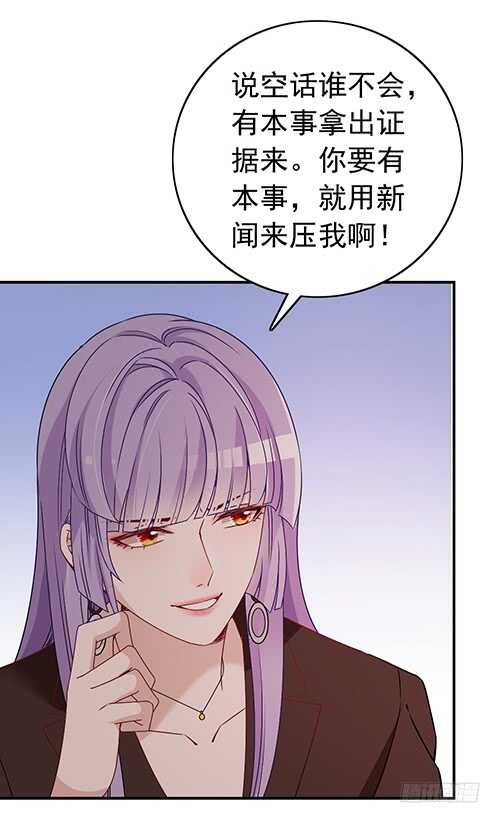 要调查父母的死因6