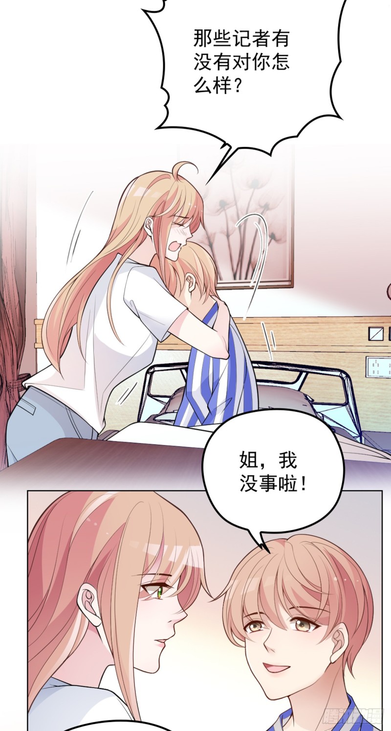该走的是她不是我1