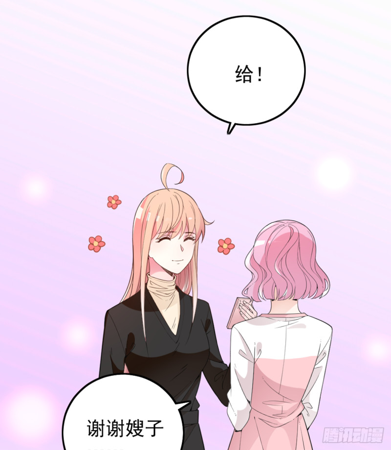你和她要生孩子？36