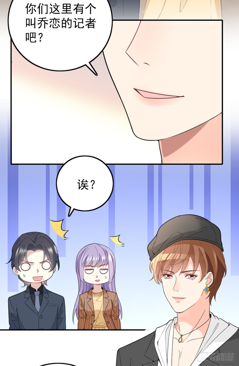 亲启了秘密6