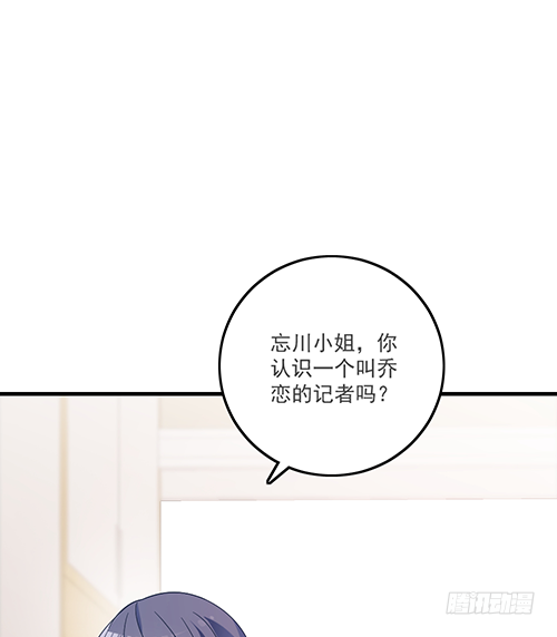 他到底想干什么？16