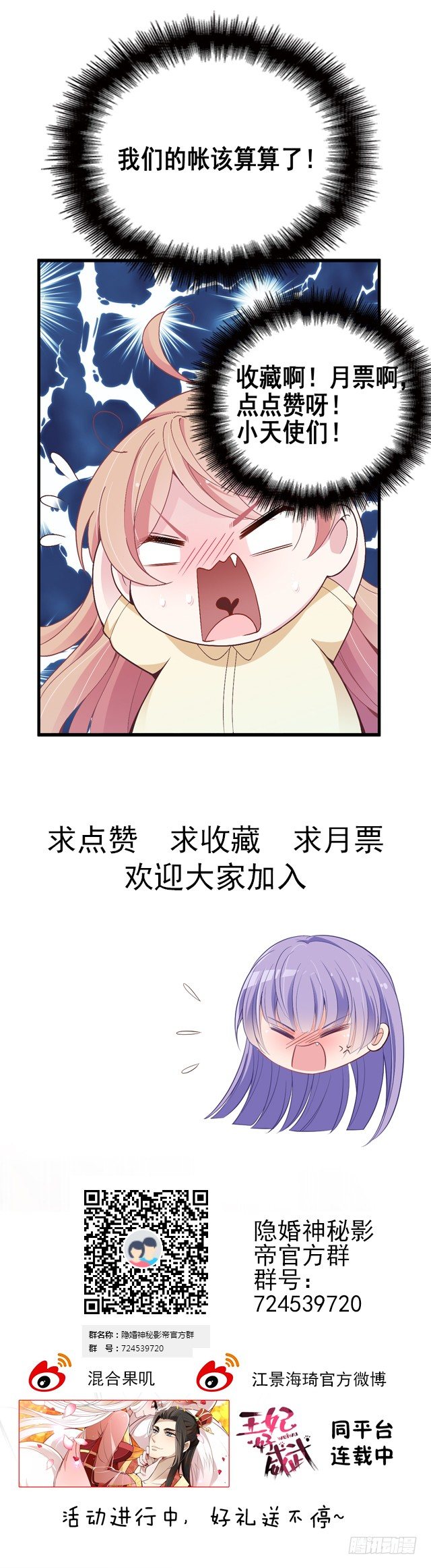 采访（上）49